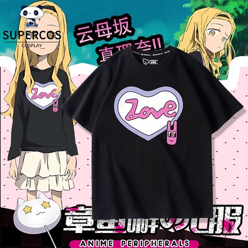 คอสเพลย์ Marina Kirarazaka เสื้อแฟชั่นประจำวัน