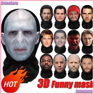 ใหม่ 3D ตลกคนดัง Face Mask สําหรับบทบาทเล่น Masquerade Lord …