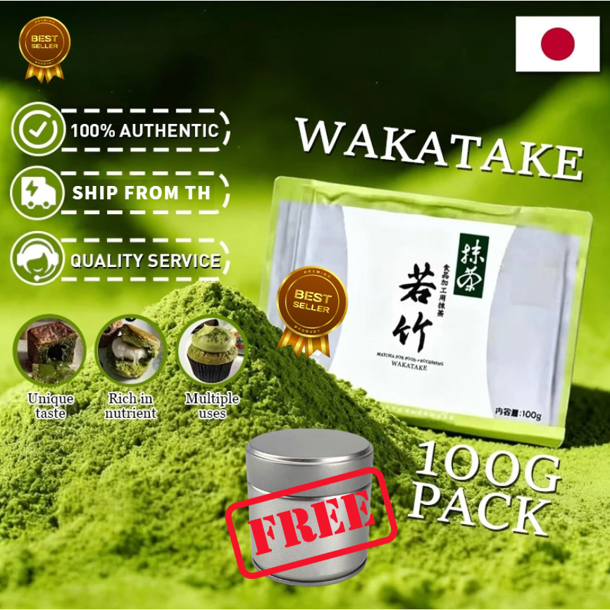 Matcha Marukyu Koyamaen WAKATAKE ISUZU Aoarashi,100gส่งตรงจากญี่ปุ่น