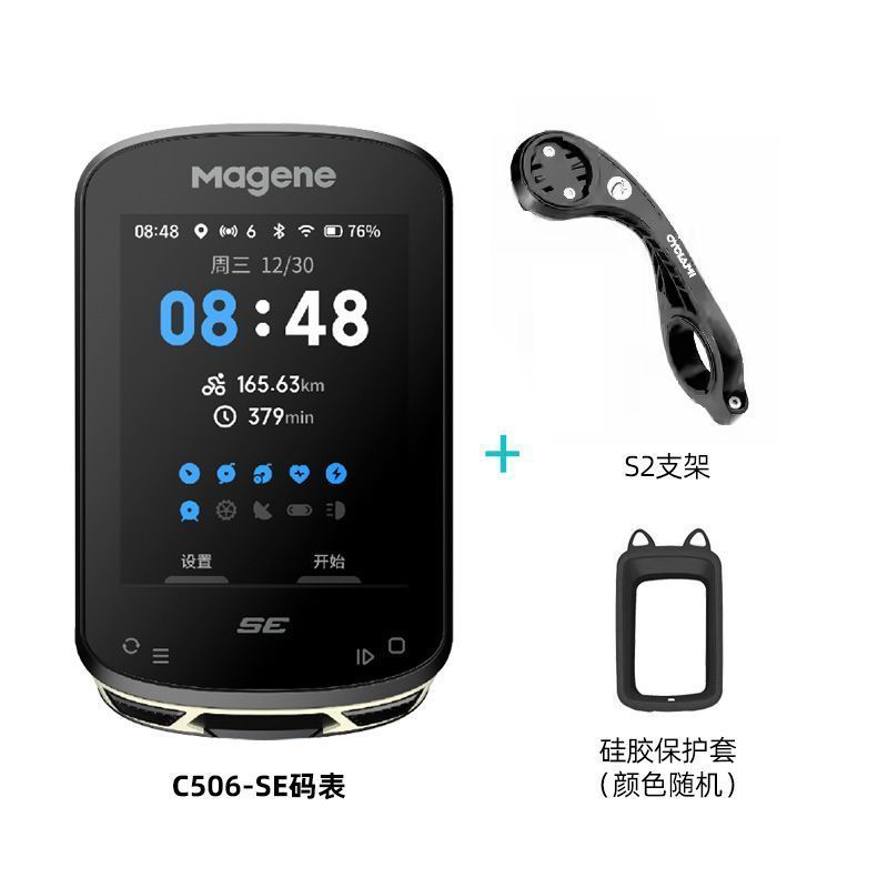 McGin C506 SE นาฬิกาจับเวลามินิมอลสำหรับจักรยาน GPS นำทาง พร้อมหน้าจอสีและฟังก์ชันความเร็ว