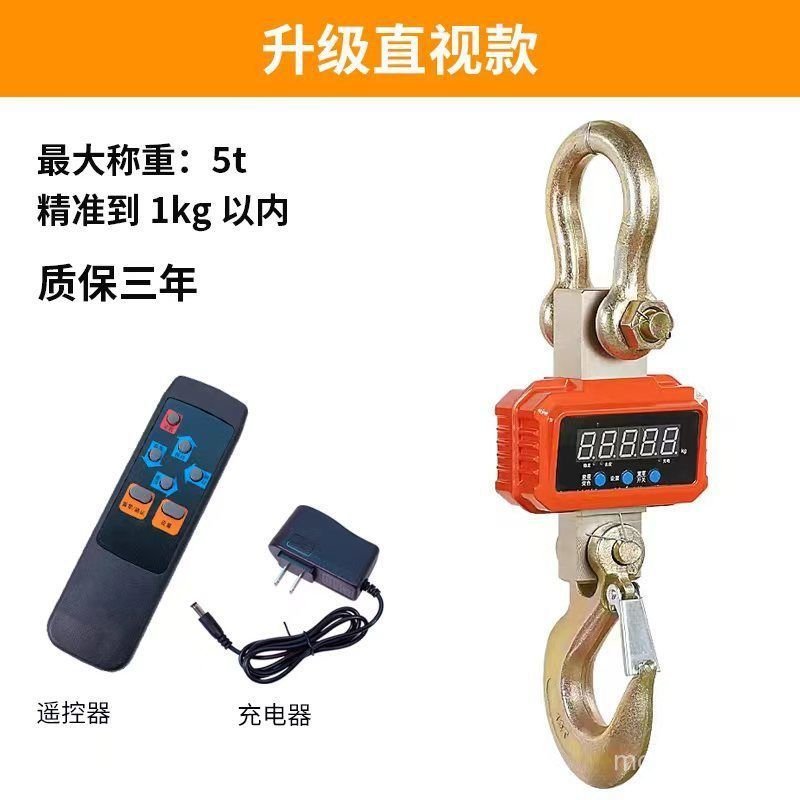 Crane Crane Crane Scale ตะขออิเล็กทรอนิกส์แขวนไร้สาย ocs-5t แขวนตะขอขนาด 10 ตัน 1t2t3t5 Scale เครื่อ