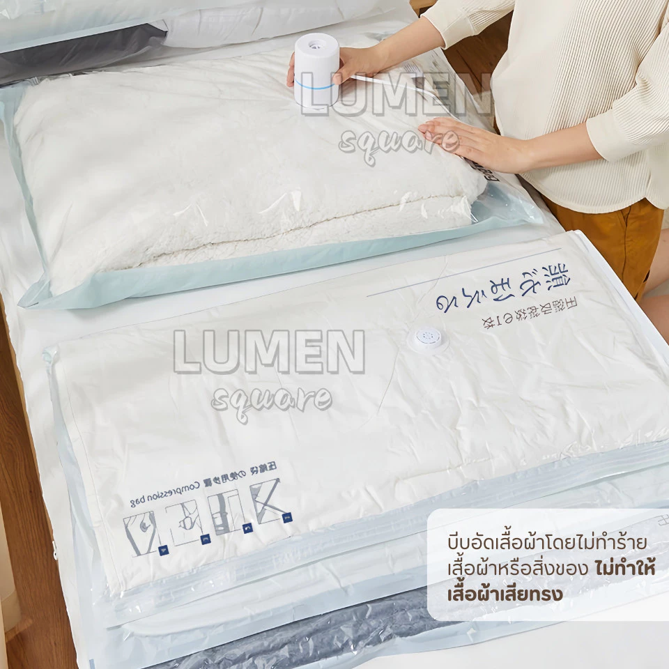 (อัพเกรดใหม่)ถุงสูญญากาศ หนาพิเศษ วาล์วกันรั่ว2ชั้น จัดเก็บของ ผ้าห่ม ผ้านวม กระชับพื้นที่เดินทาง ถุงใส่เสื้อผ้าพกพา thumbnail 9