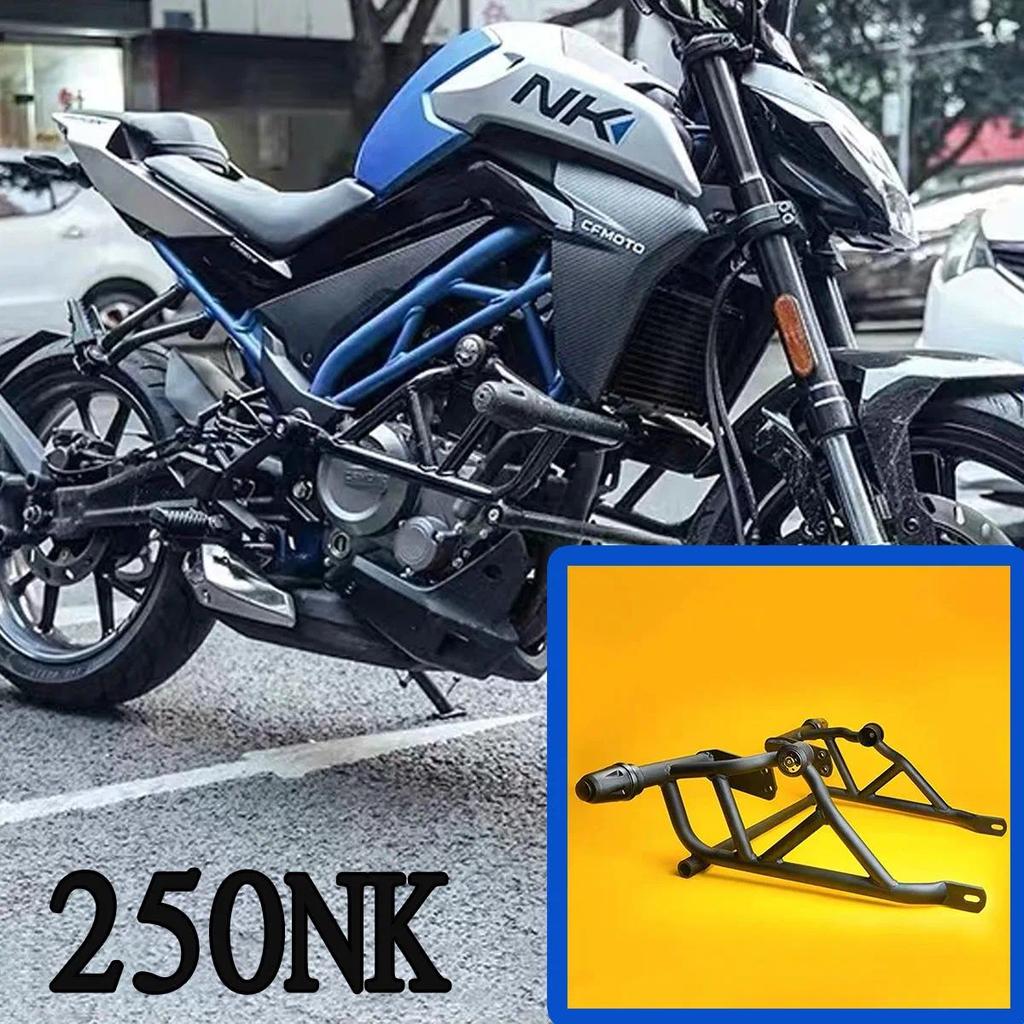 ก้านป้องกันเครื่องยนต์รถจักรยานยนต์กันชนแข่งขันสำหรับ CFMOTO 250NK NK250 CF250 300NK NK300 NK 250 30