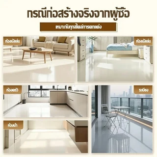 3in1 Epoxy paint สีทาพื้น กันน้ำ กันสนิม มีอุปกรณ์ครบ ใช้งานสะดวก เหมาะมือใหม่ DIY ครอบคลุมหลังคาและผนัง