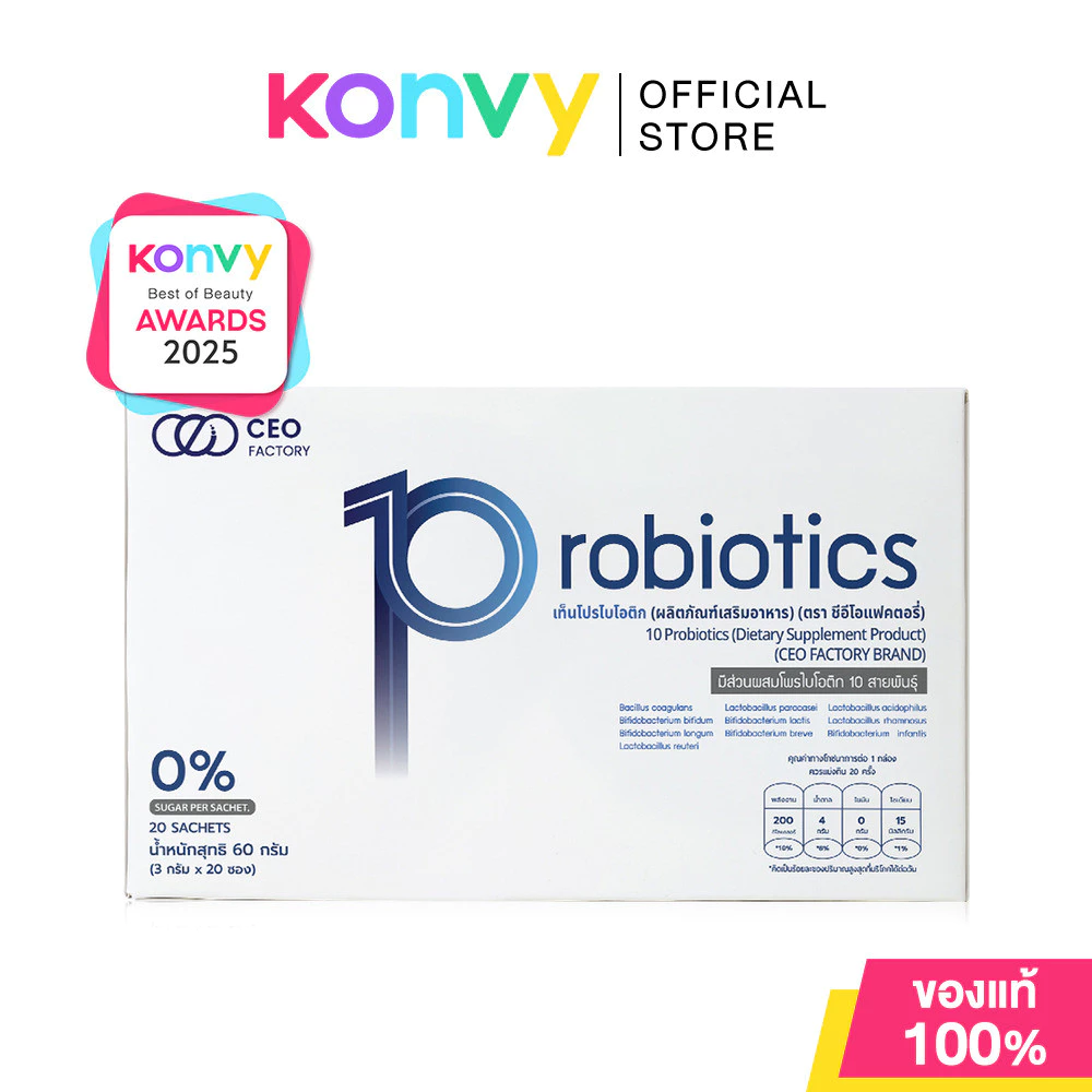 CEO Factory 10Probiotics 20 Sachets ซีอีโอ แฟคตอรี่ ผลิตภัณฑ์เสริมอาหาร.