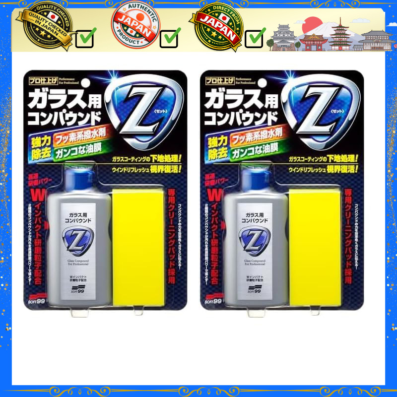 Soft99 Glass Compound Z