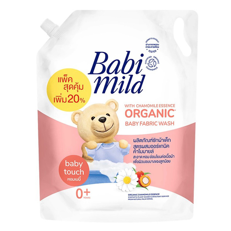 Babi Mild Organic เบบี้มายด์ น้ำยาซักผ้าเด็กผสมปรับผ้านุ่ม กลิ่นเบบี้ทัช ชนิดเติม 2400มล.