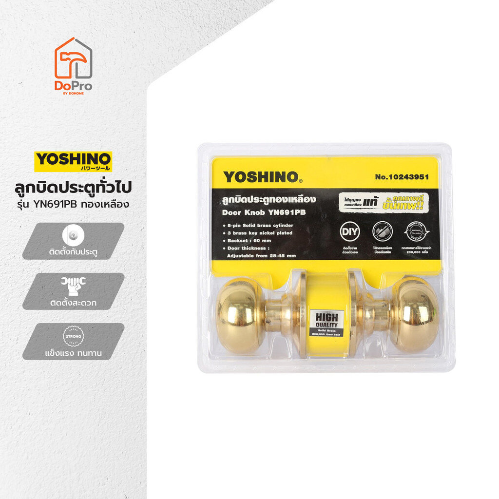 YOSHINO ลูกบิดประตู ทองเหลือง รุ่น YN691PB |ZWF|