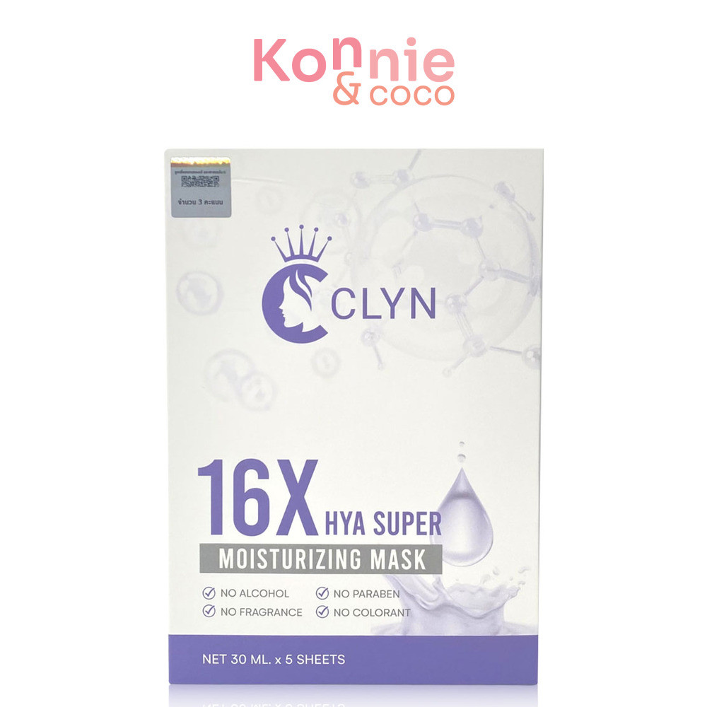 CLYN 16X Hya Super Moisturizing Mask [30ml x 5 Sheets] คลิน แผ่นมาสก์หน้า เนื้อสัมผัสนุ่ม.