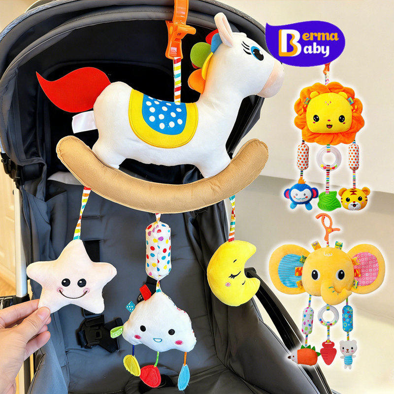 Berma Baby โมบายเด็ก สีสันสดใส โมบายเด็กอ่อน โมบายติดเปล โมบายเสริมพัฒนาการ