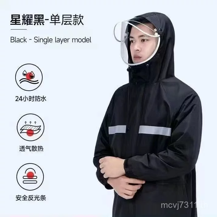 ชุดเสื้อกันฝนจักรยานยนต์ แบบแยกชิ้นสำหรับผู้ใหญ่ thumbnail 9