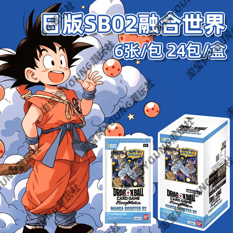Qun Ready Stock Dragon Ball 40th Anniversary Comic Card SB02 Original Box Loose Box