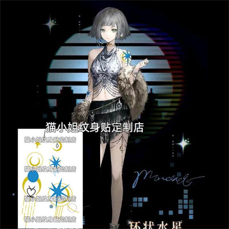 环状水星同款纹身贴重返 1999清新高颜值彩色cos防水动漫可定制3.16Ring-shaped Mercury-style Tattoo Stickers Are Back. 1999 Fresh 