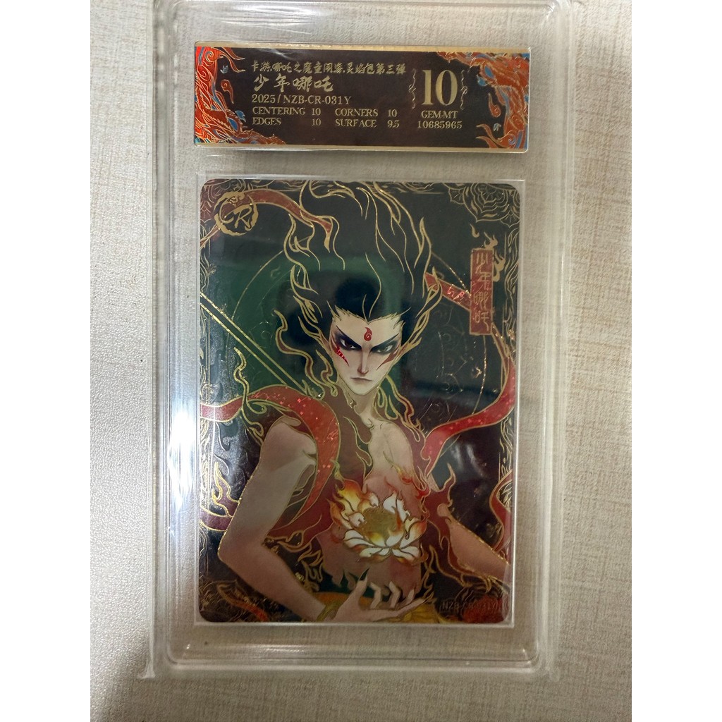 เด็กปีศาจของ Kayou Nezha Hailing Yan Bag ระเบิดที่สามสไตล์วัยรุ่น Nezha