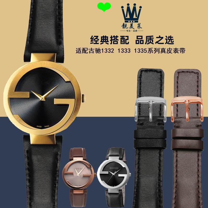 สายนาฬิกา เหมาะสําหรับ GUCCI GUCCI สาย YA1332 1333 1335 Series GUCCI ผู้ชายผู้หญิง Notch สายนาฬิกาหน