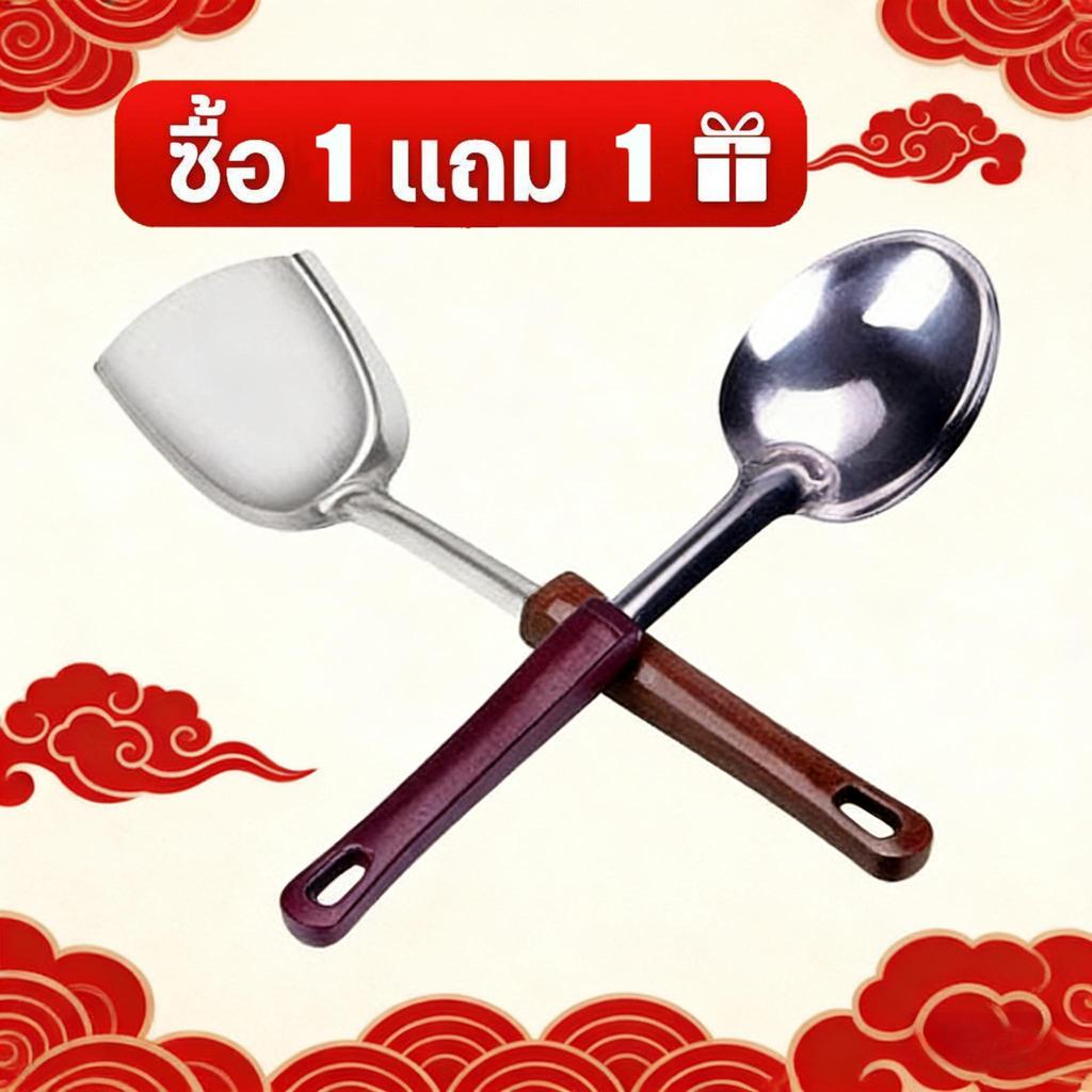 ซื้อ 1 แถม 1 ทัพพีตักอเนกประสงค์32cm+29cmมีความแข็งแรง ทนทาน น้ำหนักเบา จับถนัดมือ ทำความสะอาดและดูแลรักษาง่าย