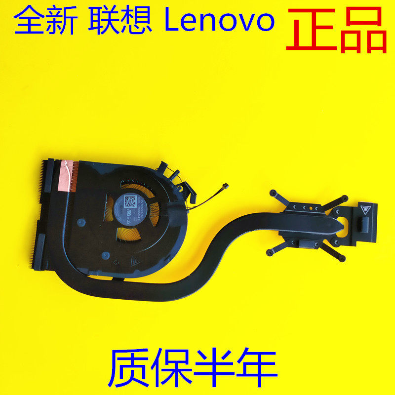 联Lenovo ThinkPad T14S Gen 2 20WM 20WN ผ้าตกแต่งพัดลม5H41B77175