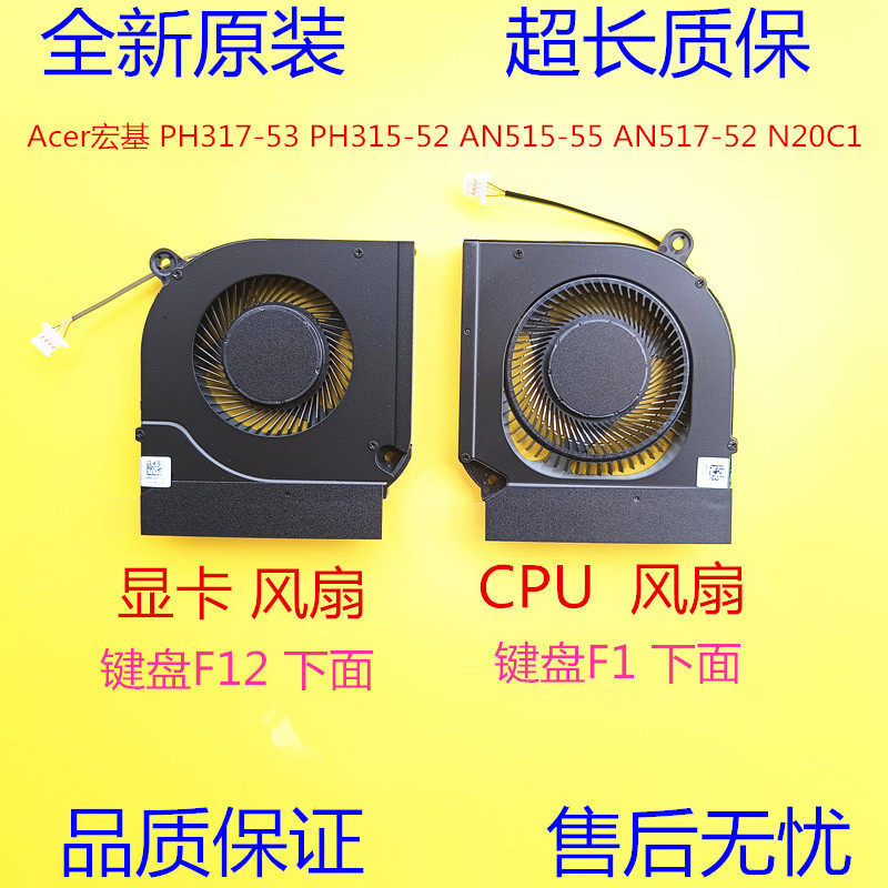 พัดลมระบายความร้อน CPU ACER NITRO 5 AN515-56 AN515-57 ของแท้ 2021