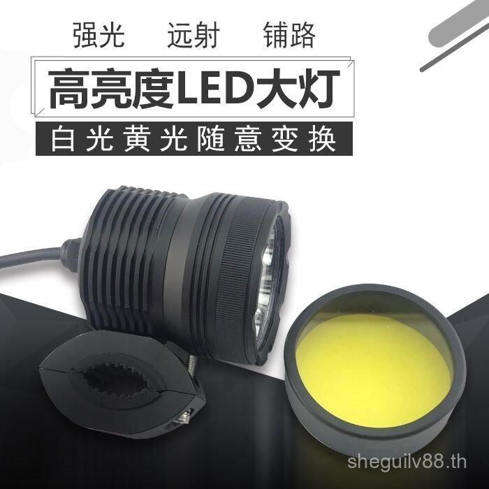 รถจักรยานยนต์ Ready Stocklight โคมไฟโคมไฟสีเหลืองการติดตั้งแบบไม่ทําลายใส่ไฟสีเหลือง