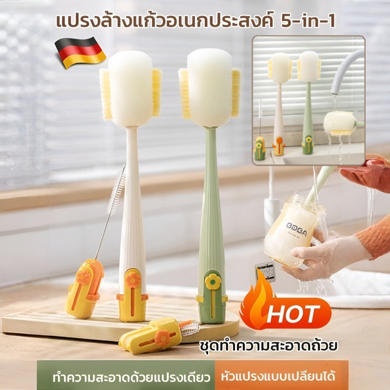 แปรงล้างแก้วอเนกประสงค์แบบพกพา/แปรงทําความสะอาด ได้แขวนได้ ฟองน้ำล้างแก้ว/แปรงล้างขวด/หัวแปรงนุ่ม แปรง แปรงล้างถ้วย
