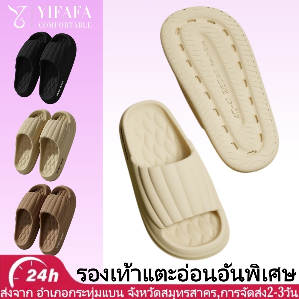 รองเท้าแตะใหม่สำหรับผู้หญิงและผู้ชาย พื้นหนากันลื่น รองเท้าแตะคู่รัก น้ำหนักเบา ยืดหยุ่น ระบายอากาศได้ดี