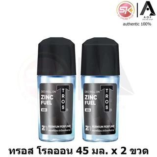 [2ขวด] Tros ทรอส โรลออน 45 มล. x 2 ขวด