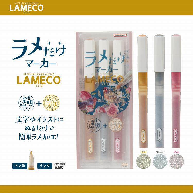 ญี่ปุ่น sunstar sunstar LAMECO แฟลชปากกามาร์กเกอร์พร้อมปากกามาร์กเกอร์เลื่อมสําหรับคู่มือปากกาสี 3 ช