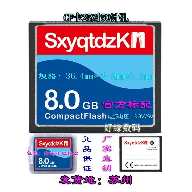 ssd ssd 500gb เครื่องมือเครื่อง CNC CF Card 8g การ์ดหน่วยความจําเกรดอุตสาหกรรมการ์ดหน่วยความจําเฉพาะ