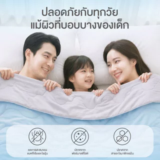 Konvy Cool-Summer Quilt 1pc คอนวี่ ผ้าห่มเย็น (Blue & Gray/Purple & Gray/Yellow & Pink)