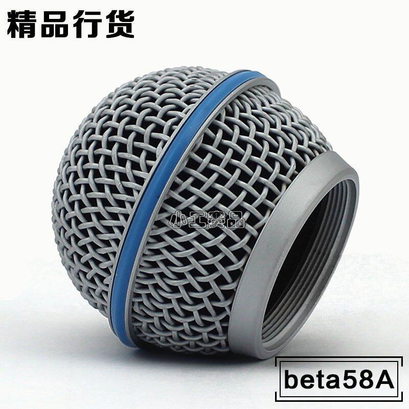 Shure/shure beta58A ไมโครโฟนตาข่ายตาข่ายหัว beta58A Original เหมาะสําหรับ shure ไมโครโฟนตาข่าย