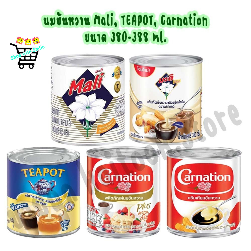 [1 กระป๋อง] นมข้นหวาน แบบกระป๋อง ตราMali TEAPOT Carnation 355-385 g.