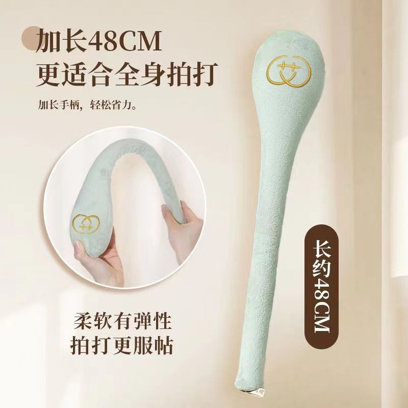 Wormwood Full Over Meridian Pat Wormwood นวดค้อน Pat แปดFiction Beater ไหล่คอขุดลอก Meridian Health