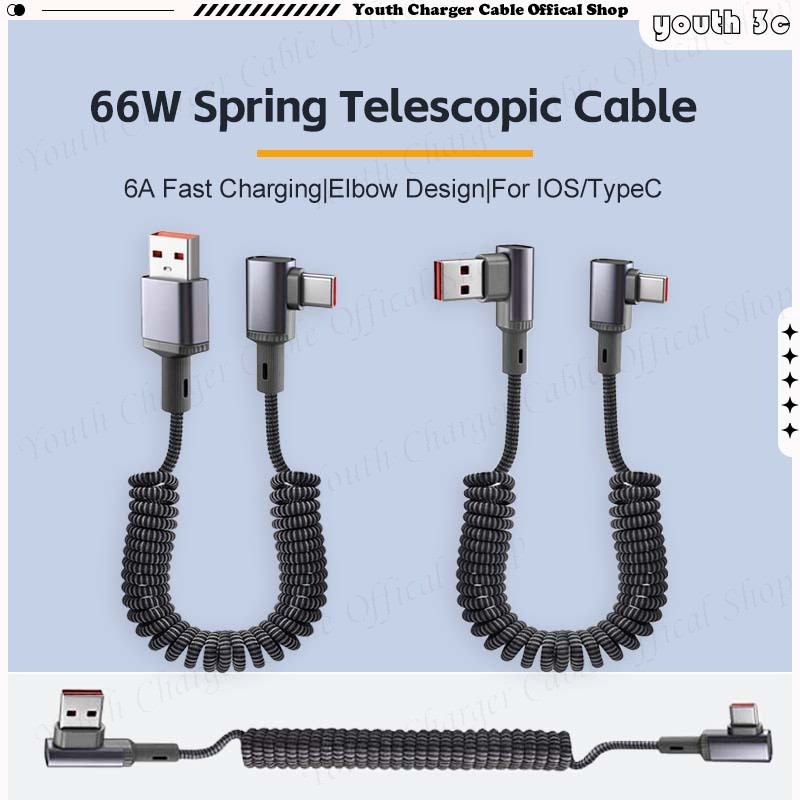 Fast Charging 66W 6A ข้อมูลข้อศอก USB to IOS/Type C C C Coiled ฤดูใบไม้ผลิ Telescopic สายชาร์จโทรศัพท์ฟรียืดทอรถสายชาร์จสําหรับโทรศัพท์/แท็บเล็ต