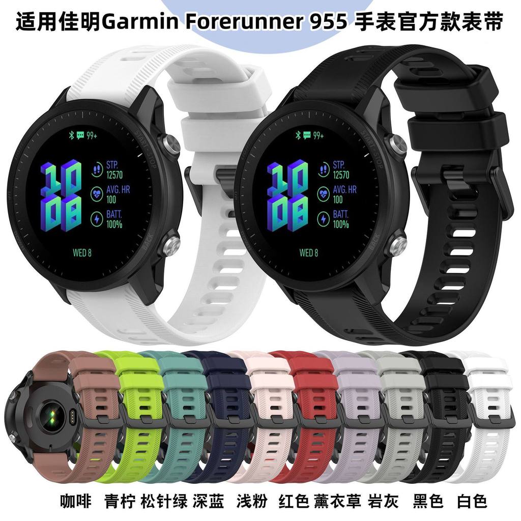 เหมาะสําหรับ Garmin Forerunner965 สายซิลิโคน Forerunner955 สายรัดข้อมืออย่างเป็นทางการ