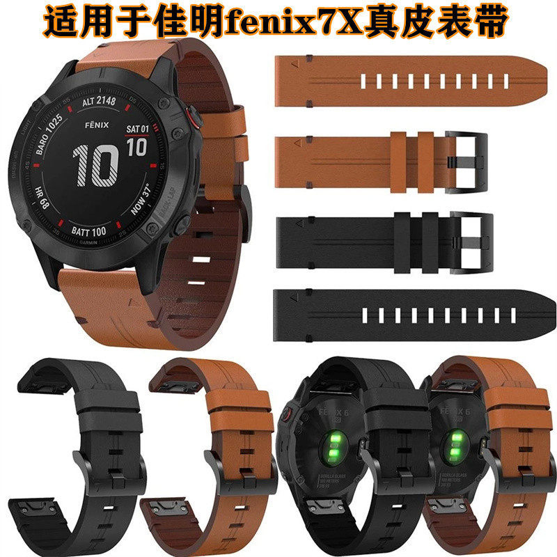 เหมาะสําหรับ Garmin fenix7X fenix7X 3HR สายนาฬิกา Cowhide MK1/D2 แฟชั่นธุรกิจสายหนังแท้ 26