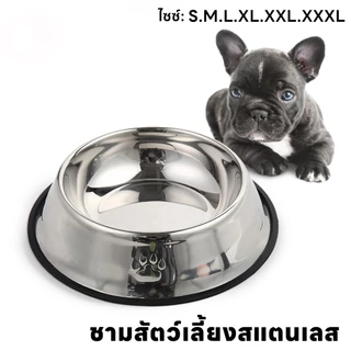 Mango ขนาดใหญ่ ชามอาหารสัตว์เลี้ยง ชามแสตนเลส ที่ให้น้ำ อาหารแมว สุนัข ชามอาหารหมา ชามอาหารแมว ป้องกันการลื่นไถล