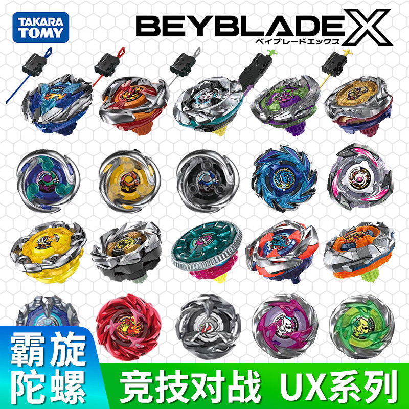 beyblade x aero pegasus beyblade x ของแท้ TOMY TOMY beyblade beyblade x beyblade UX-03 11 Launcher C