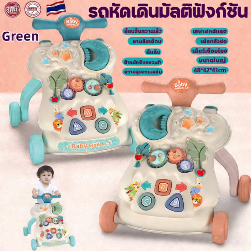 รถหัดเดินเด็ก Baby Walker เสริมพัฒนาการ มีของเล่น เสียงเพลง ไฟ ปรับความเร็วได้ เหมาะสำหรับเด็ก 9-18 เดือน