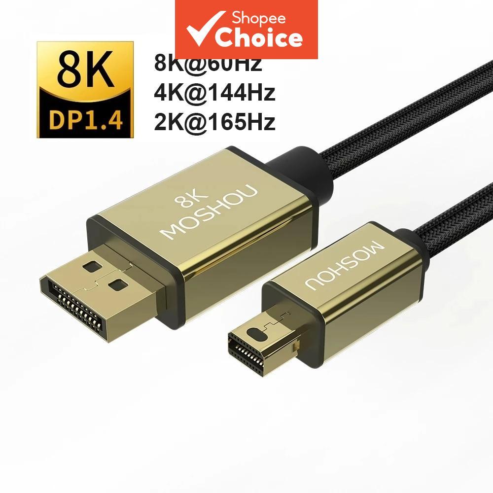 สาย Moshou DP 1.4 DisplayPort เป็น DP 8K 60Hz 4K 144Hz 32.4Gbps HDR สายไฟวิดีโอ