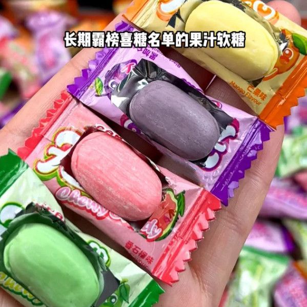 2026 สินค้าใหม่ Guava Fruit Flavour Gummy Blackcurrant Swiss Candy Sweet Flavour Candy Wedding Candy