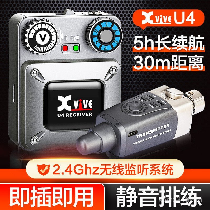 ระบบตรวจสอบ Dj Live xvive ไร้สาย u4 อุปกรณ์ประสิทธิภาพ Rehearsal Rehearsal Ear Transmitter ตัวรับสัญ