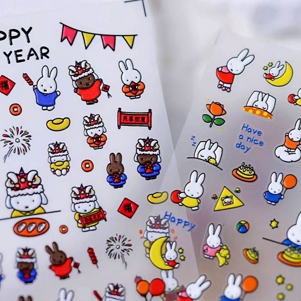 พร้อมส่งจากไทย!!! สติกเกอร์ติดเล็บ สติกเกอร์ลายนูน สติกเกอร์ 5D ลาย Miffy มิฟฟี่ สติกเกอร์ตกแต่ง ติดโทรศัพท์น่ารัก