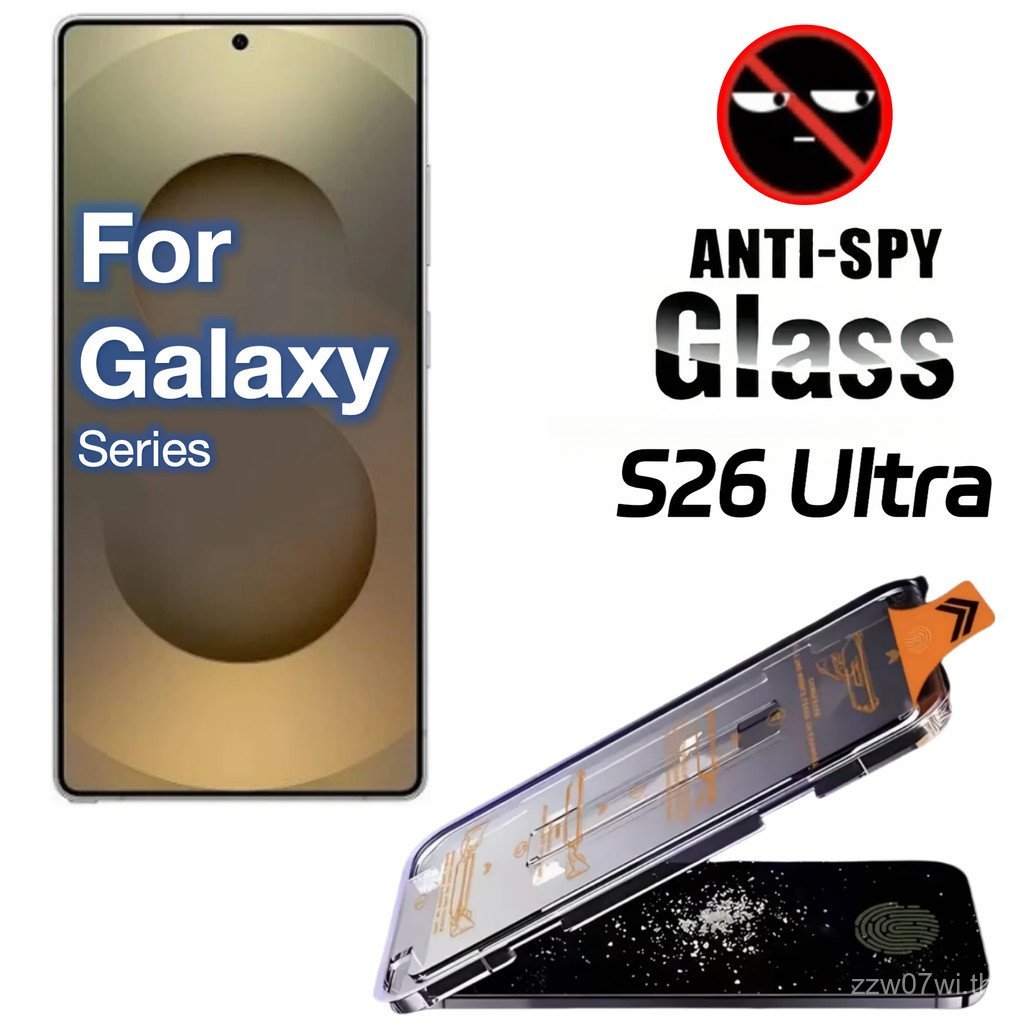 SAMSUNG ความเป็นส่วนตัวกระจกนิรภัยป้องกันหน้าจอสําหรับSamsung Galaxy S26 Ultra S26 S25 Ultra S25 S24