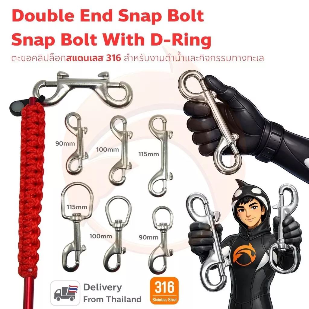 Snap Bolt ตะขอเกี่ยวอุปกรณ์สำหรับดำน้ำ ผลิตจากสแตนเลส 316 แข็งแรง ทนทาน ไม่ขึ้นสนิม แม้โดนน้ำทะเล