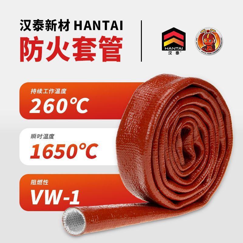 Yejin Steel Factory Steel-Proof Water Splash-Proof Hydraulic Hose Wire Cable High Temperature ฉนวนกั