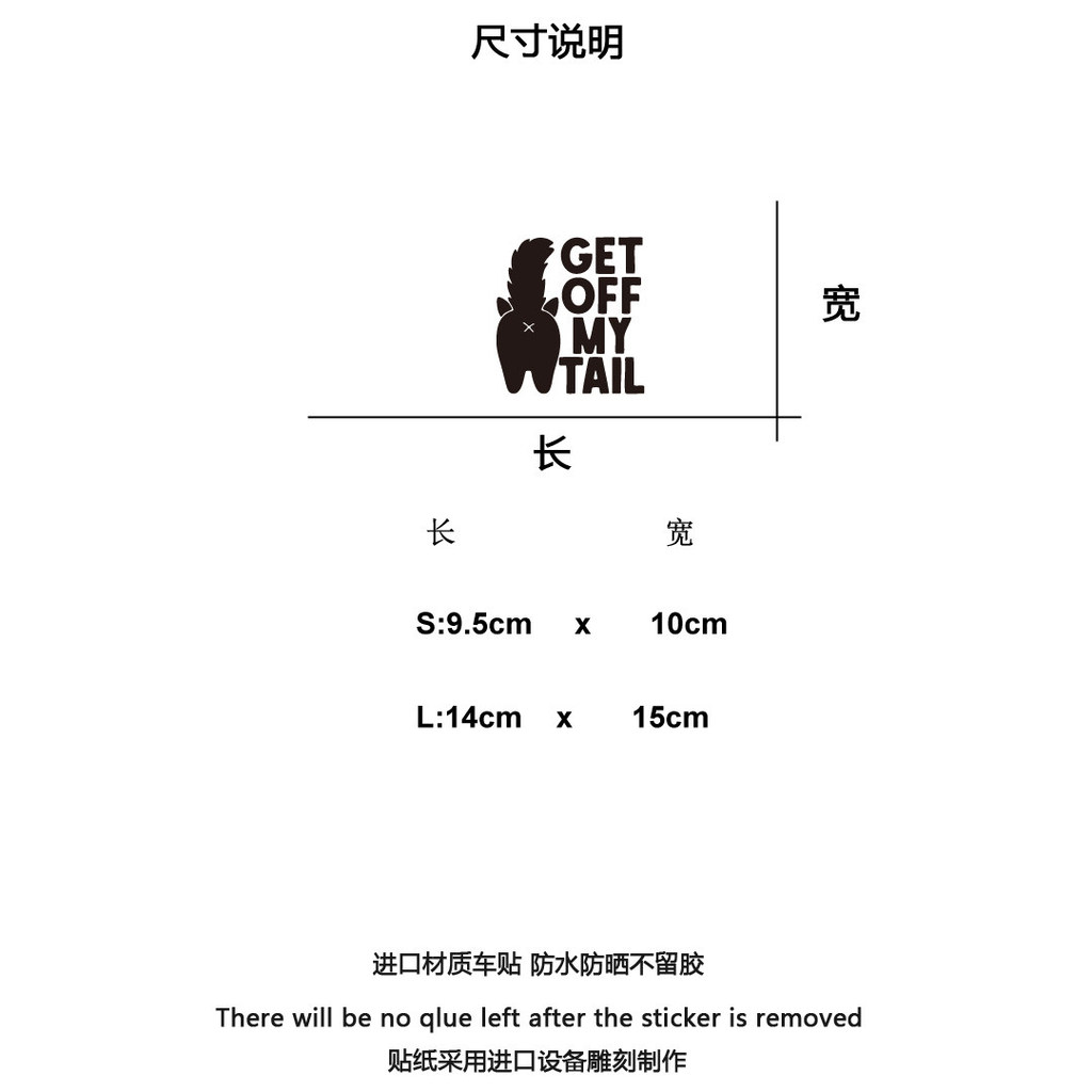 GET OFF MY TAIL สติ๊กเกอร์สะท้อนแสง ห่างไกลจาก MY TAIL Cat Car Sticker สติ๊กเกอร์คําเตือน ราคา ถูกที่สุด ดีลบีเคเค แกลเลอรีภาพที่ 3