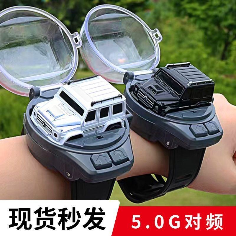 抖音网红手表遥控车充电迷你电动合金小汽车儿童男女孩玩具幼儿园3.23TikTok Influencer Watch Remote Control Car, Rechargeable Mini Elec