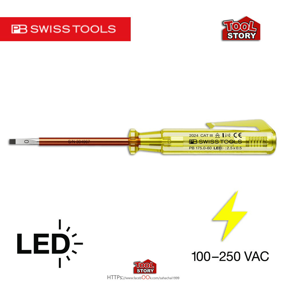 PB Swiss ไขควงวัดไฟ รุ่นไฟ LED (PB175/0-60) อัดแผง