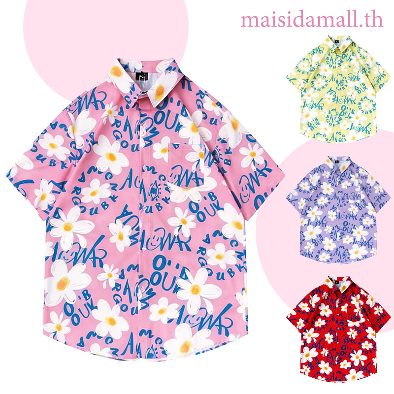 【พร้อมส่ง】MSD เสื้อฮาวายลายดอกไม้ ดีไซน์หลวม สไตล์ซัมเมอร์บีช สำหรับการพักผ่อนและเหมาะสมสำหรับผู้หญิงใส่