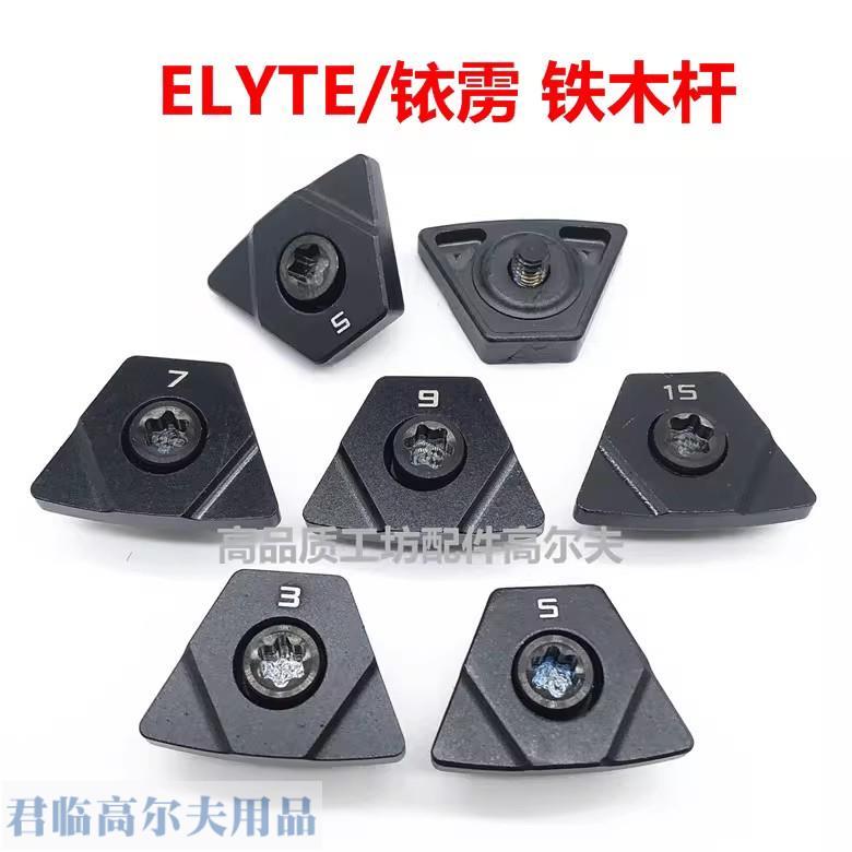 เหมาะสําหรับ Callaway Callaway ELYTE Iridium Iron Wood Counterweight Golf Club Head